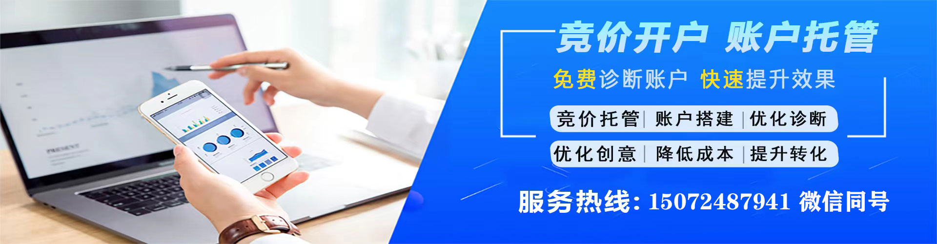 袁州sem开户
